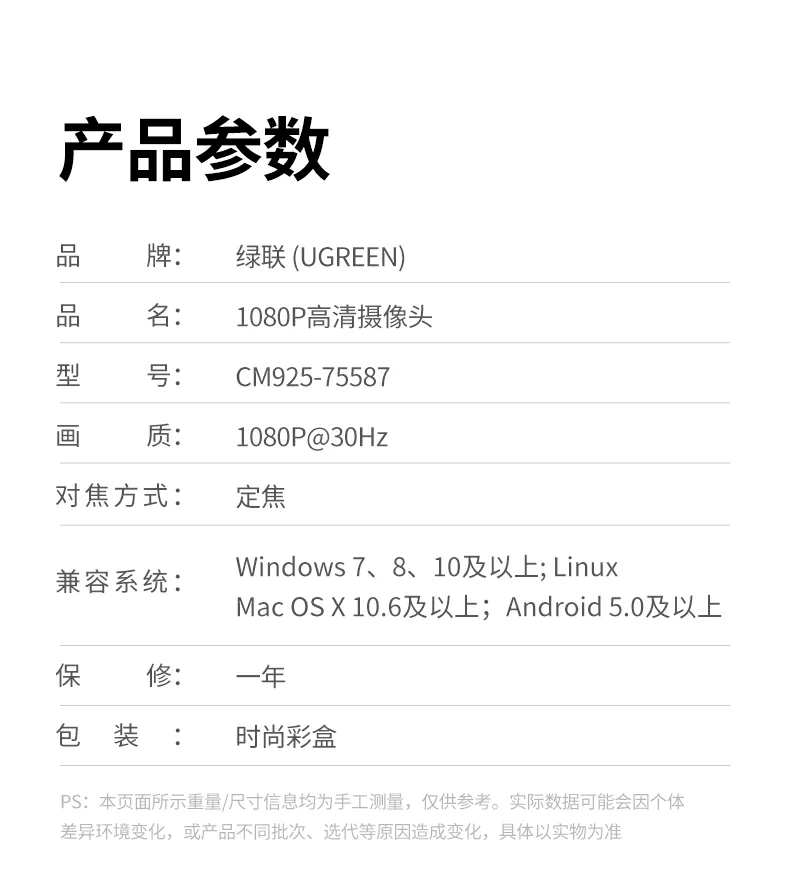 恒行6CM925实际应用案例：从企业会议室到学生宿舍