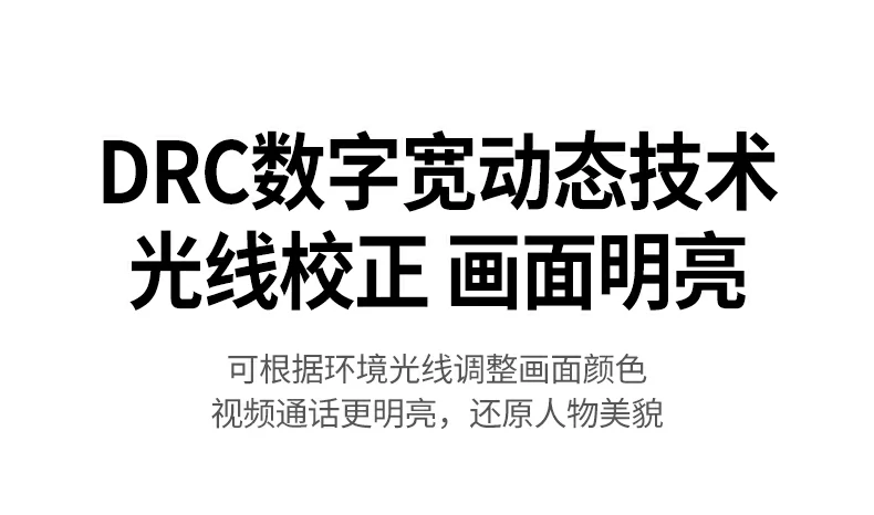 恒行6CM926家庭多人视频通话温馨场景