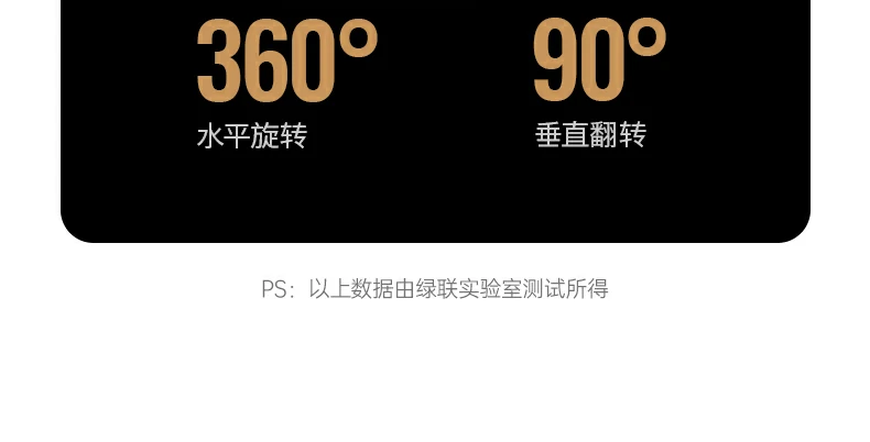 恒行6CM926产品核心卖点总结图：2K+自动对焦+全向双麦+光线校正