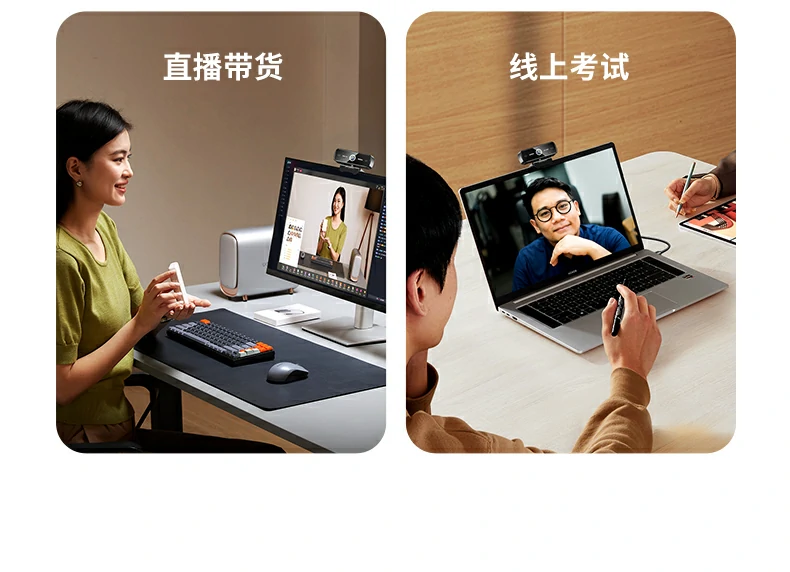 恒行6CM926产品应用场景汇总图：办公/学习/面试/家庭