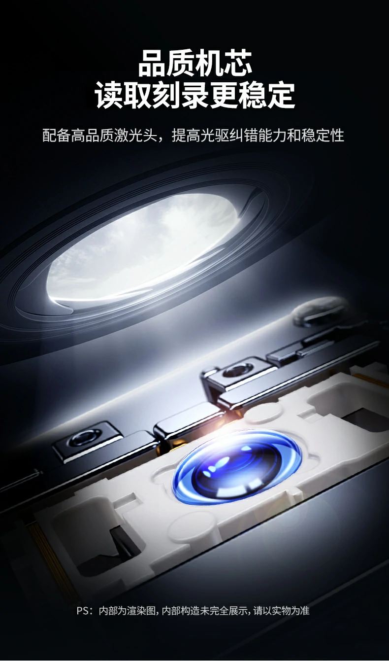 恒行6CM938 CD 24X刻录过程展示