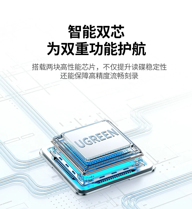 恒行6CM938智能双芯主控技术解析图