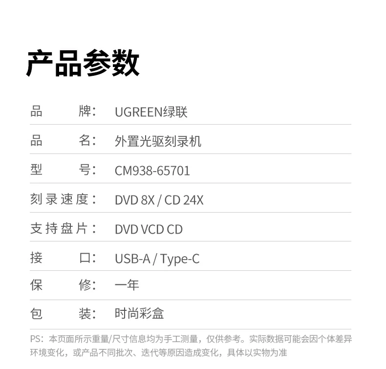 恒行6CM938时尚彩盒包装正面图