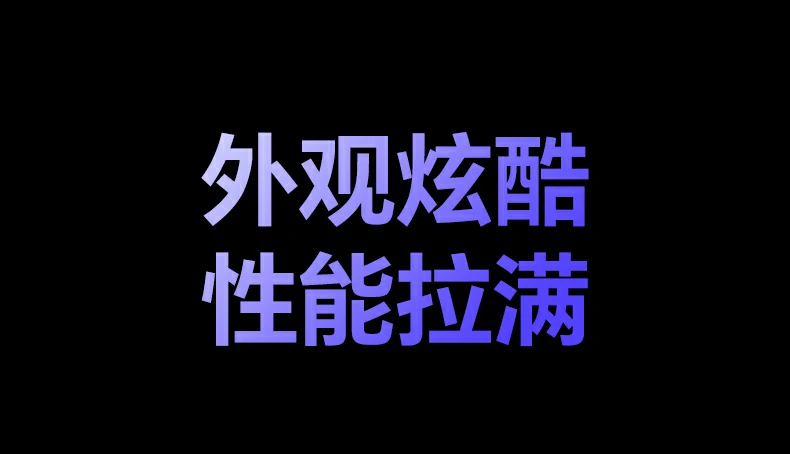 恒行6CM995一年质保服务说明
