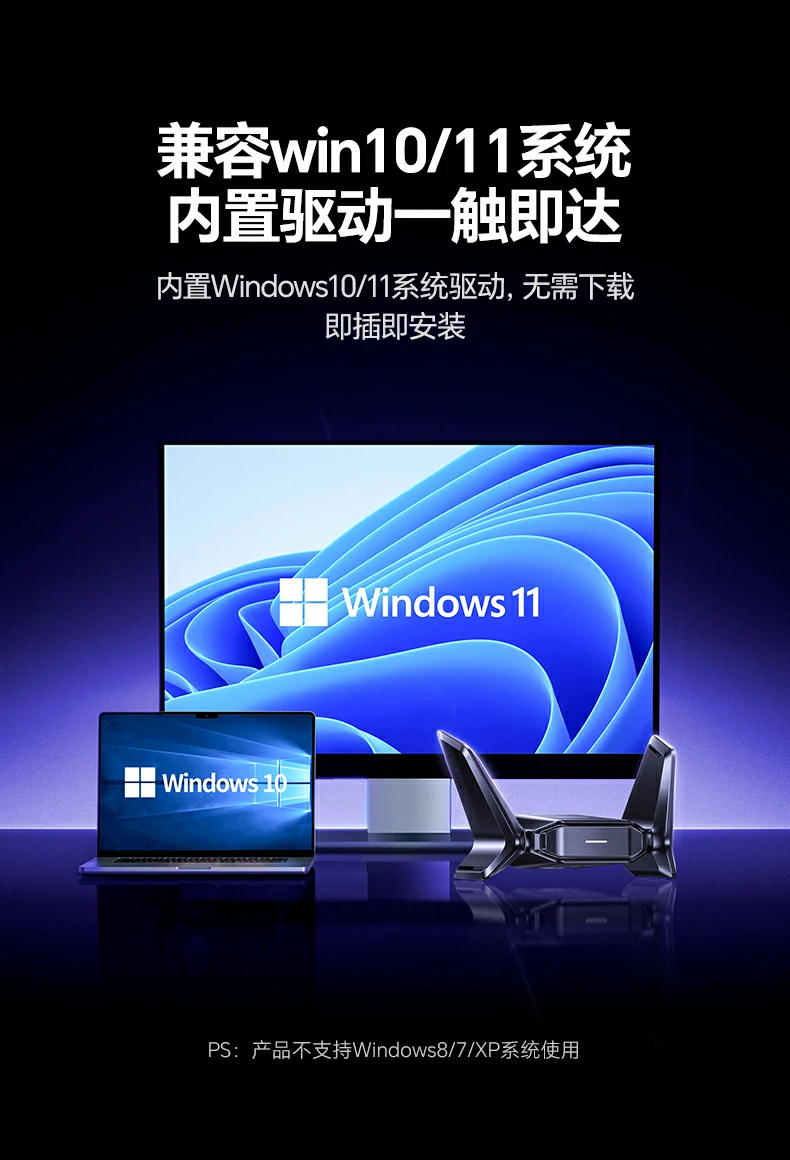 恒行6CM995家庭多人娱乐场景（电视/手机/电脑同时在线）