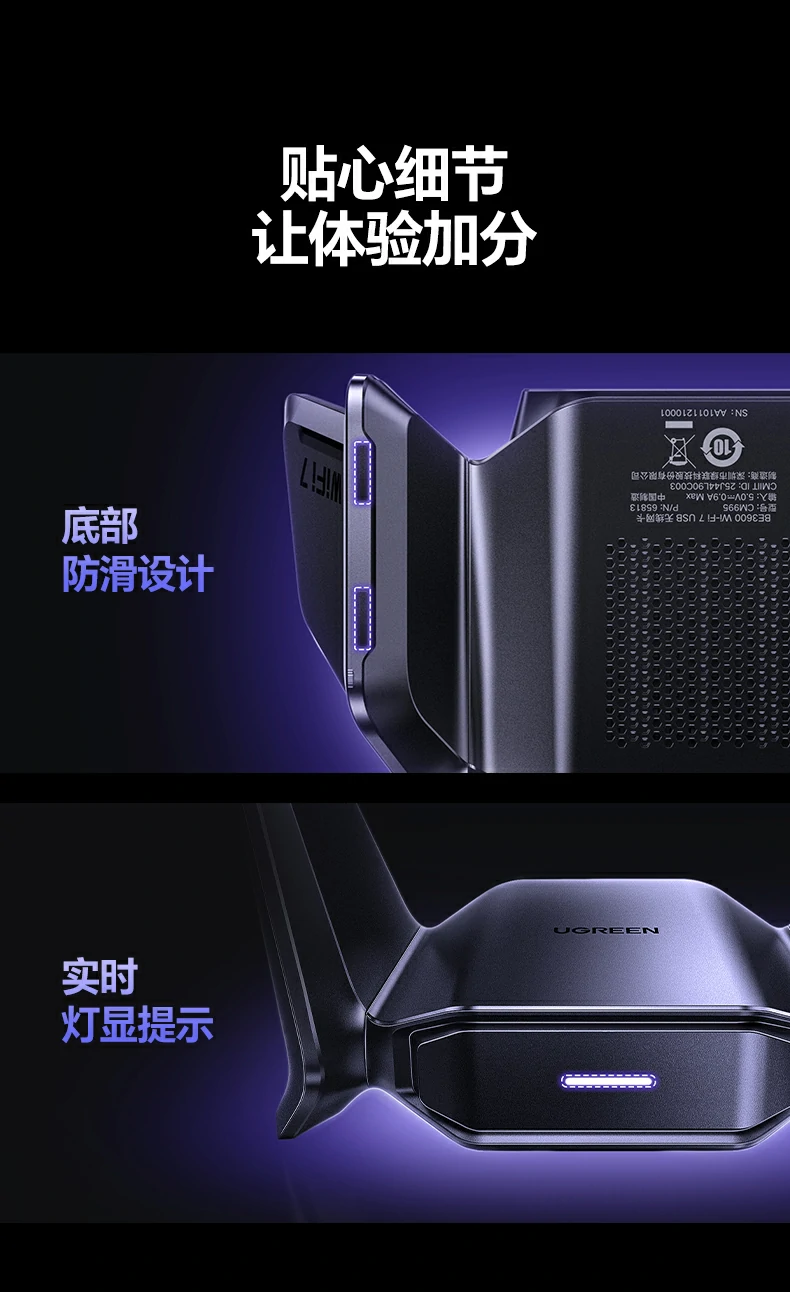 恒行6CM995与竞品WiFi6/WiFi7网卡性能对比图