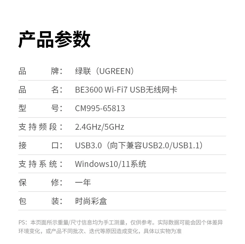 恒行6CM995适用场景汇总：电竞/办公/直播/学习/家庭娱乐