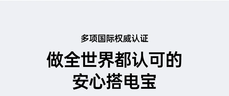 阻燃PC外壳 抗跌耐磨 更可靠启动保护