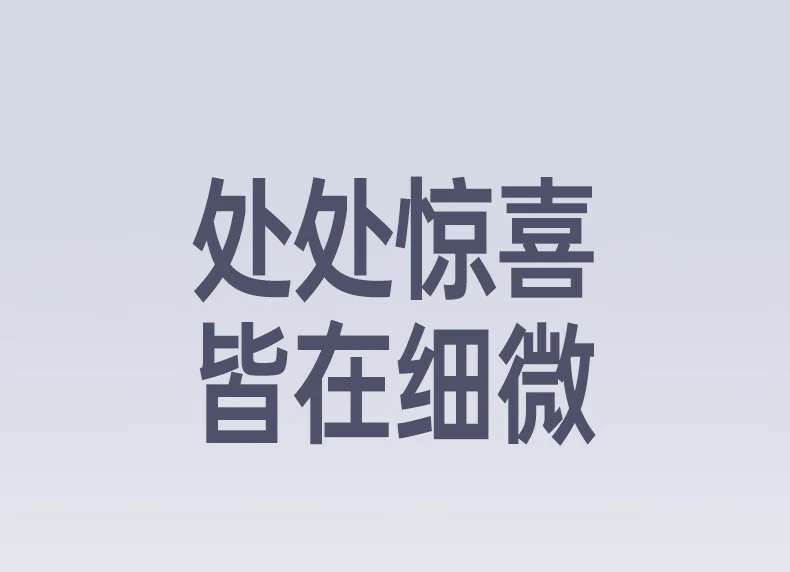 恒行6M571S家庭多人共享使用场景