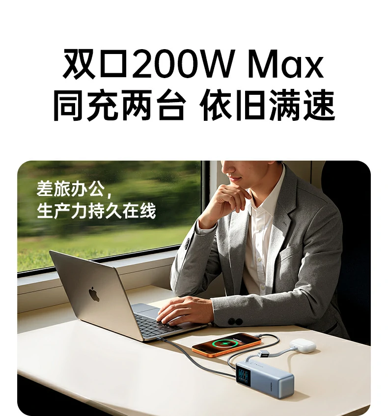 恒行6PB728 大疆无人机充电演示，户外拍摄续航保障