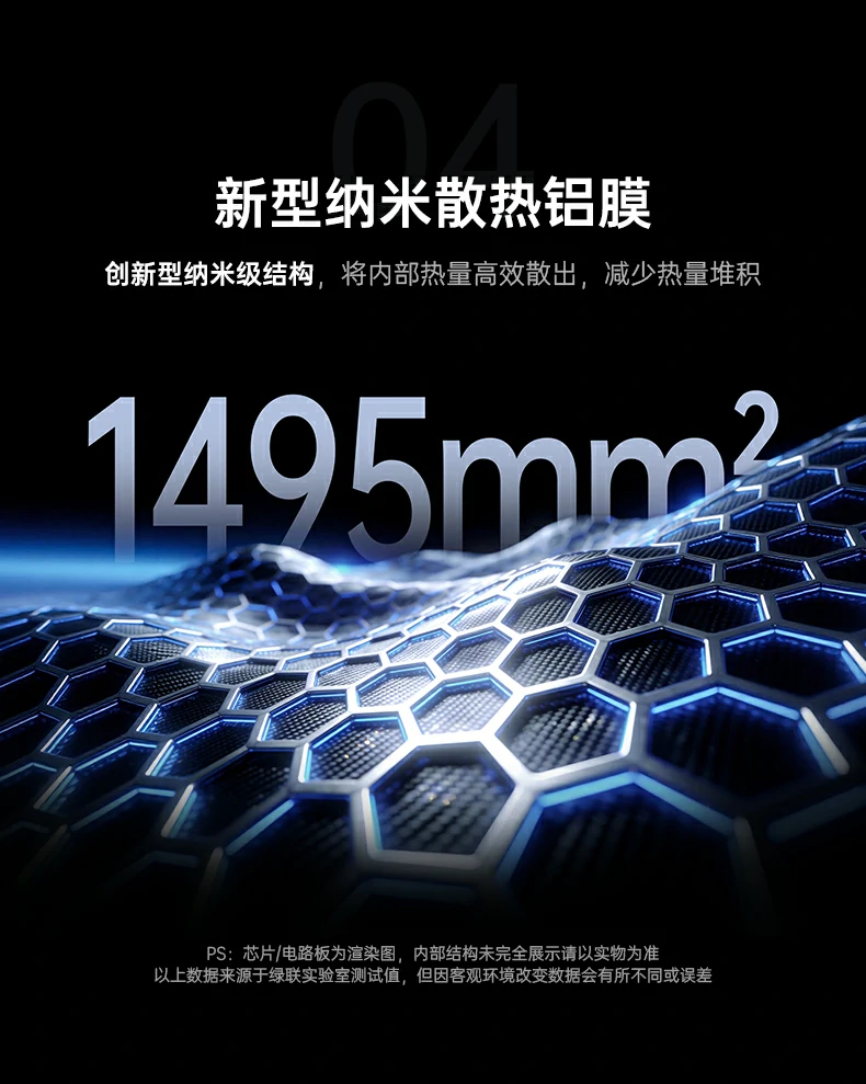 恒行6PB728 与普通移动电源对比优势图