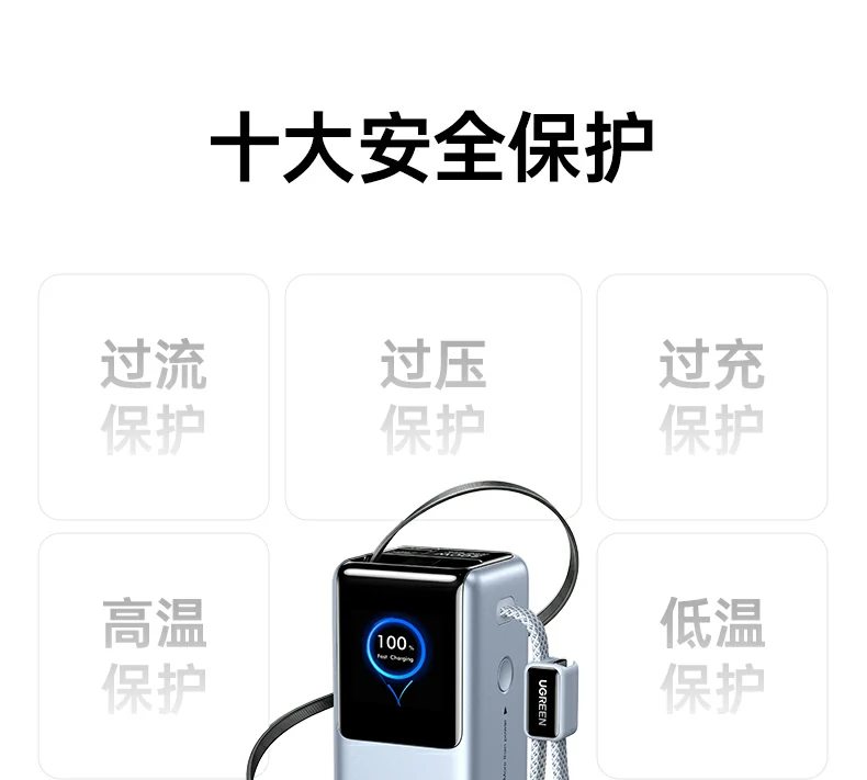 恒行6PB728 健康度显示实测，电芯状态一目了然
