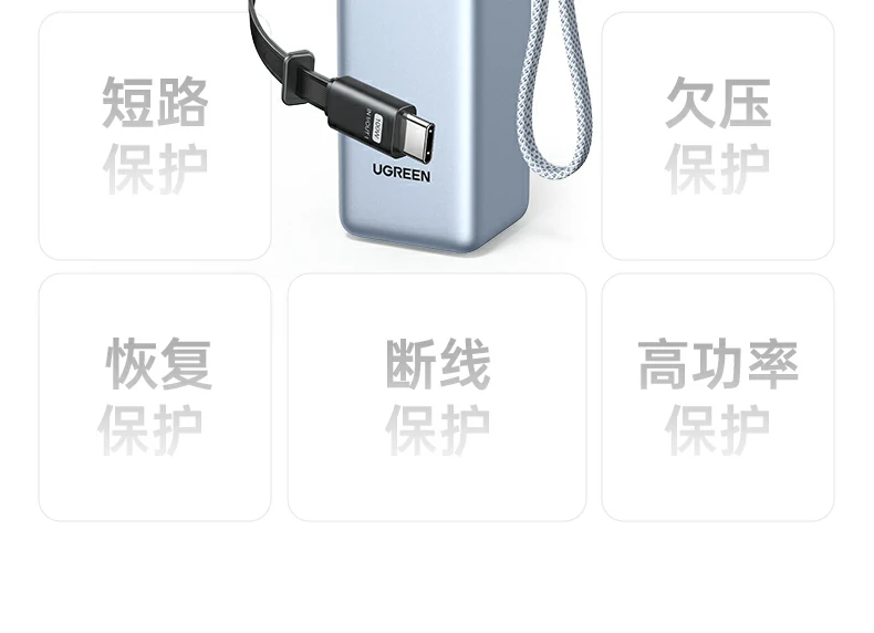 恒行6PB728 25000mAh电芯容量实际续航测试