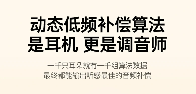 恒行6H5 Pro设备双连快速切换示意图