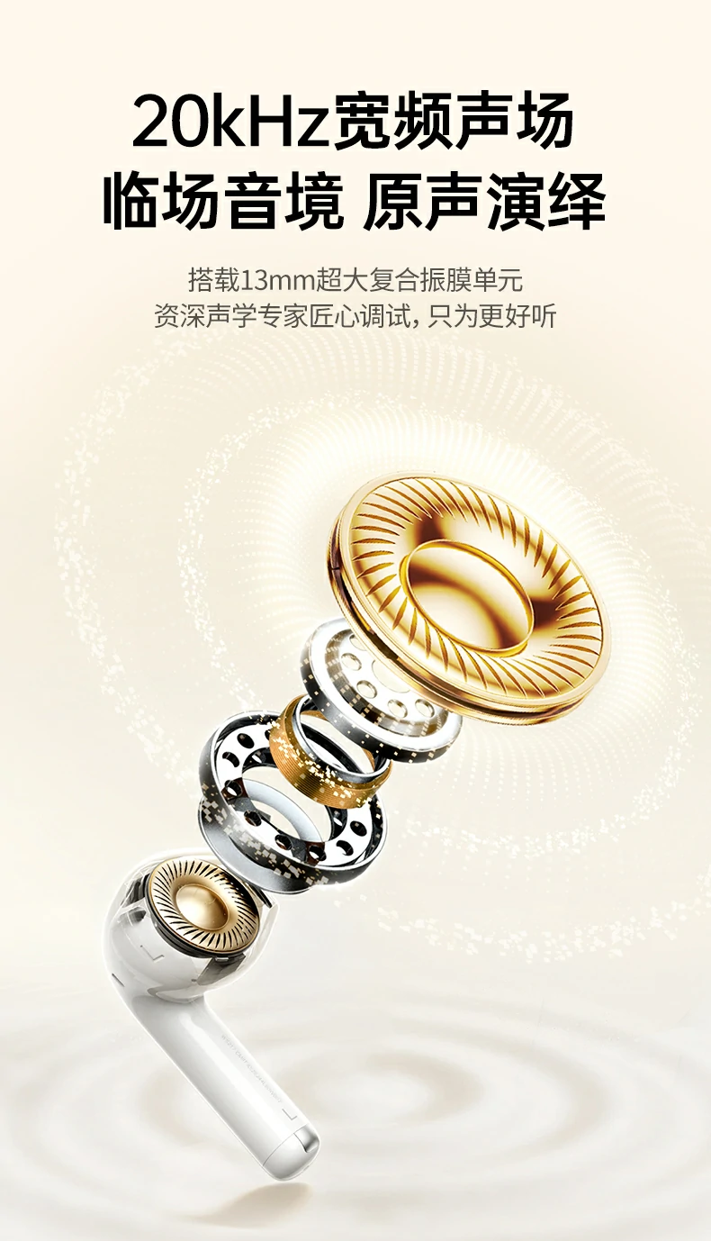 恒行6H5 Pro耳机盒正面开合展示
