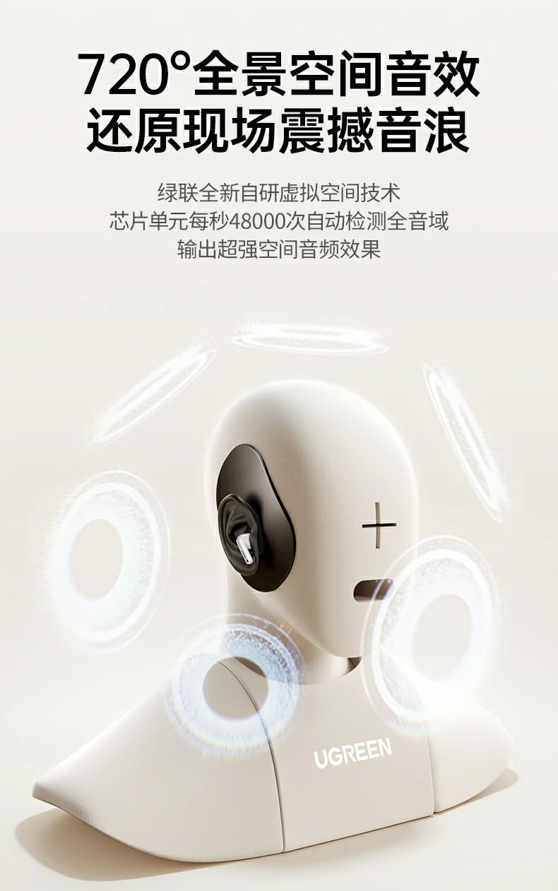 恒行6H5 Pro支持AAC/SBC音频解码展示