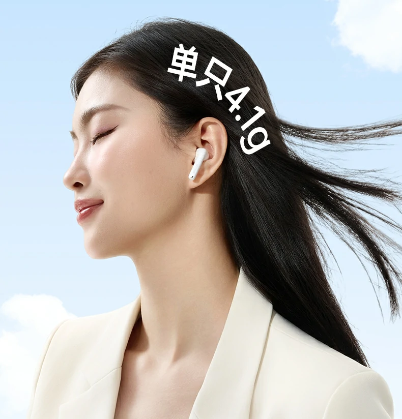 恒行6H5 Pro沉浸式空间音频声场示意图