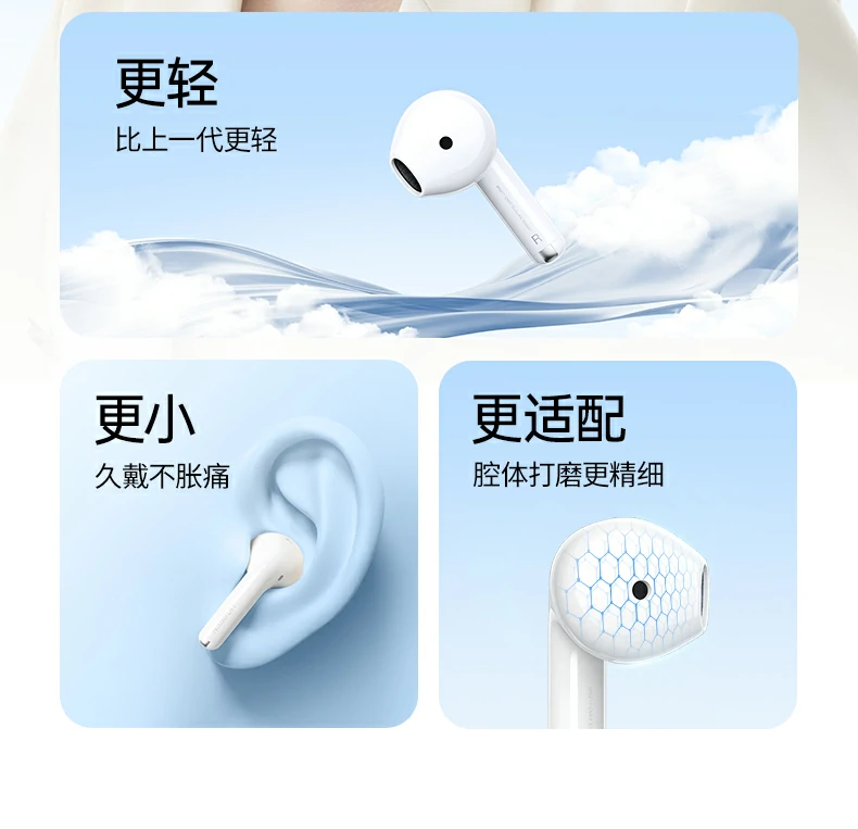 恒行6H5 Pro轻量化腔体设计佩戴细节展示