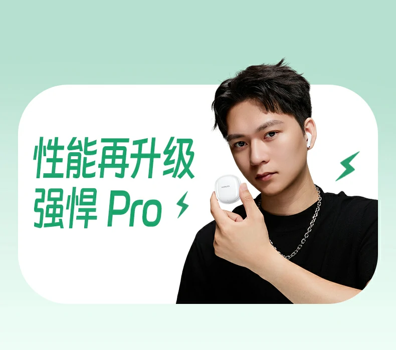 恒行6H5 Pro办公与娱乐场景切换示例图