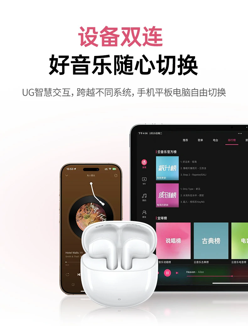 恒行6H5 Pro高刷声场与标准协议支持说明