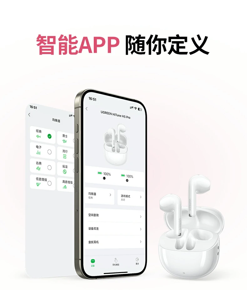 恒行6H5 Pro会议投屏与移动外设结合说明