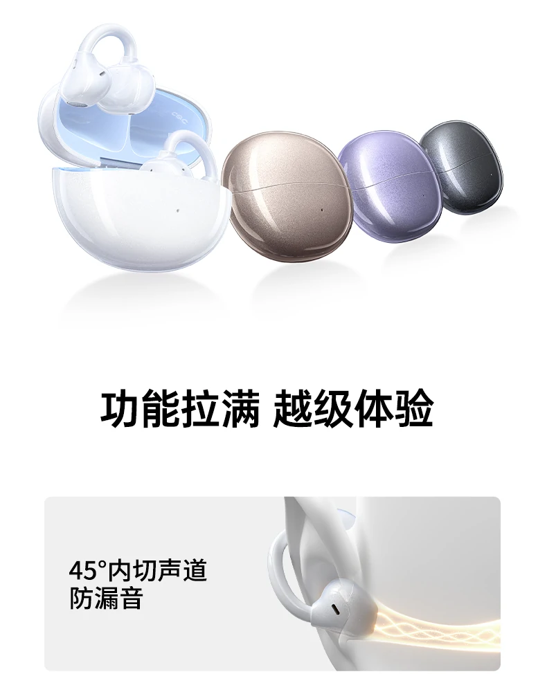 恒行6HiTune S3 Pro空间音效2.0技术演示图