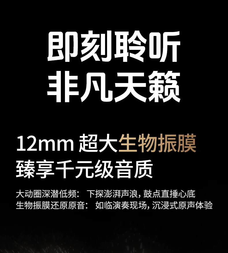 恒行6HiTune S3 Pro单次续航7小时，总续航30小时说明图