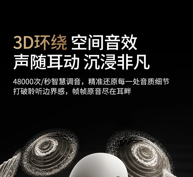 恒行6HiTune S3 Pro办公会议通话清晰实测