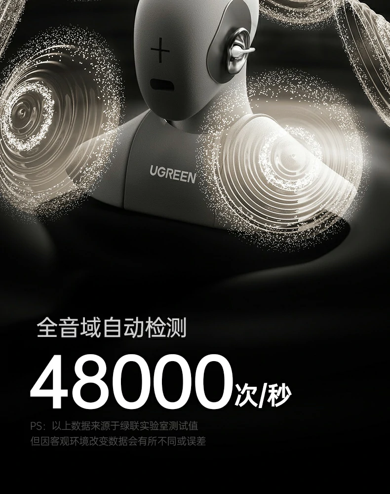 恒行6HiTune S3 Pro充电盒开合结构细节图