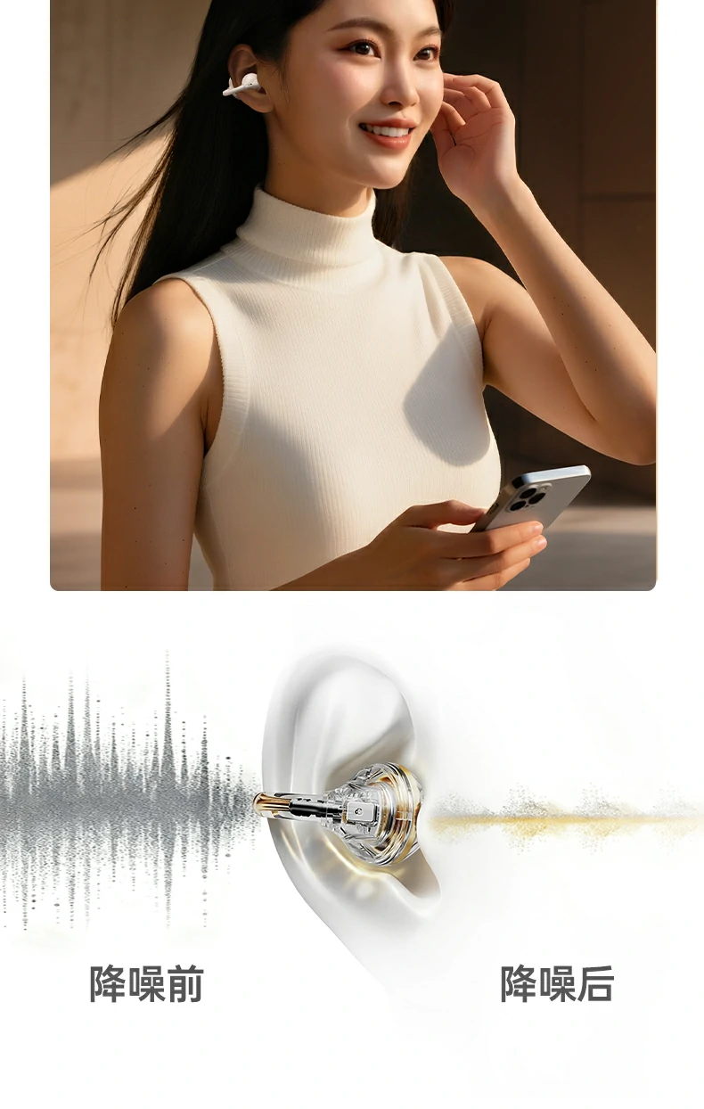 恒行6HiTune S3 Pro时尚彩盒包装正面图