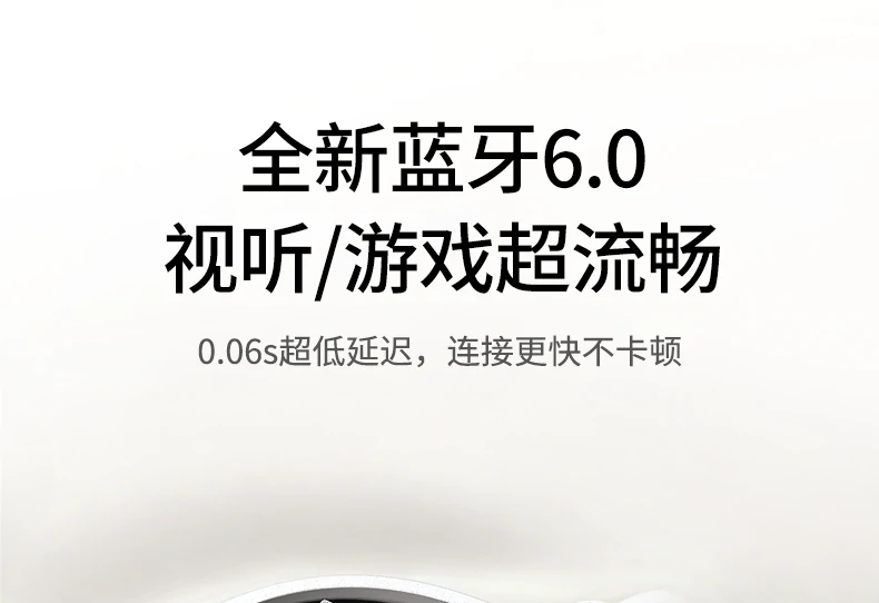 恒行6HiTune S3 Pro防漏音技术原理示意图