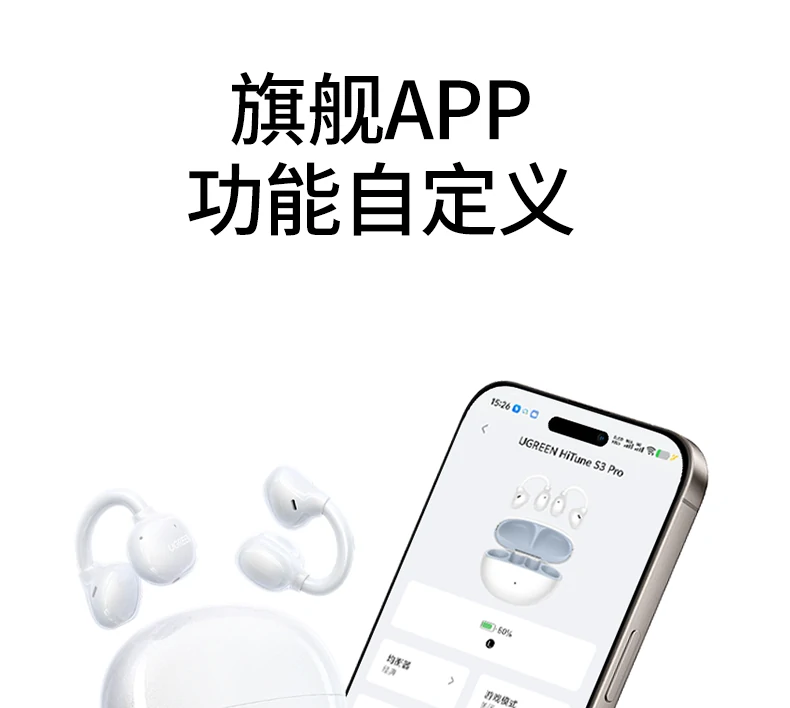 恒行6HiTune S3 Pro户外骑行使用场景