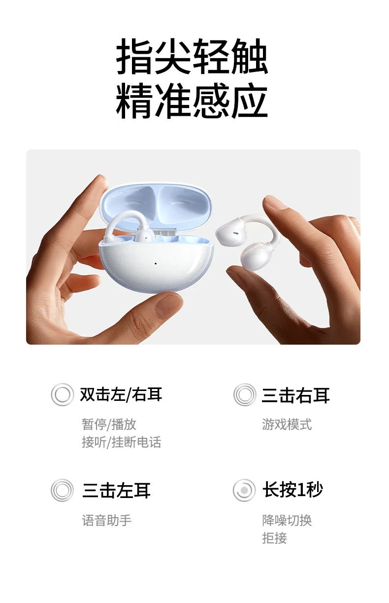 恒行6HiTune S3 Pro多设备切换演示（手机/平板/电脑）