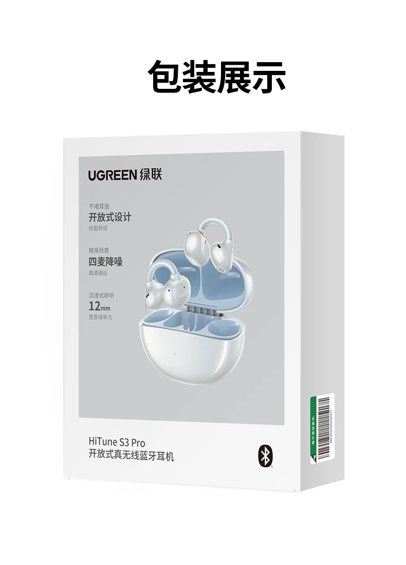 恒行6HiTune S3 Pro品牌LOGO与产品全家福展示