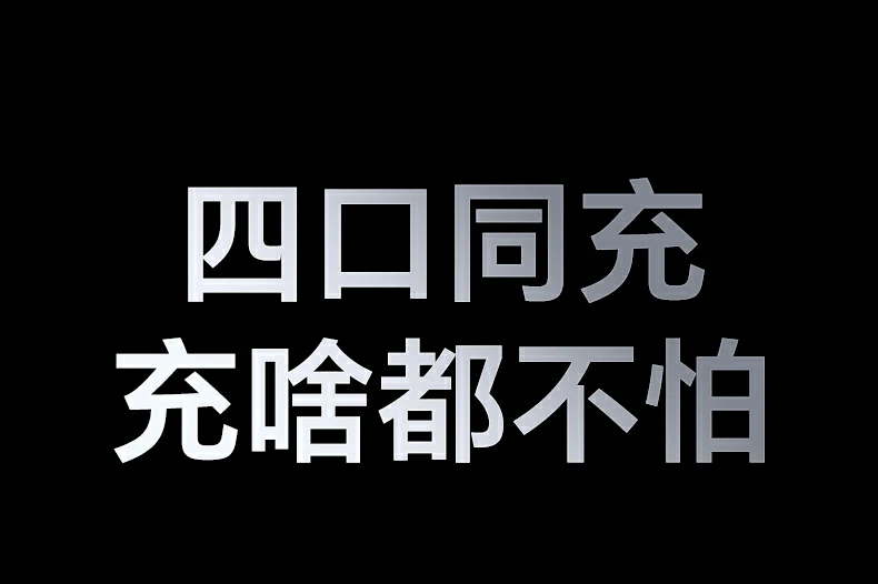 恒行6X559开箱内容：充电器+说明书+保修卡