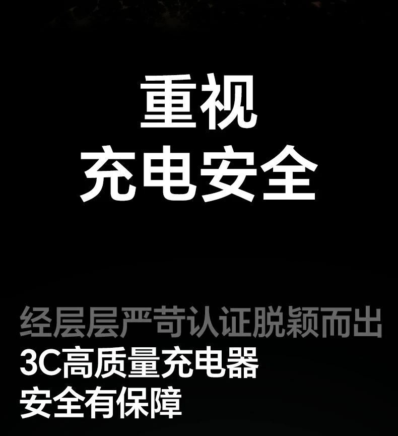 恒行6X559用于家庭影院设备快充场景