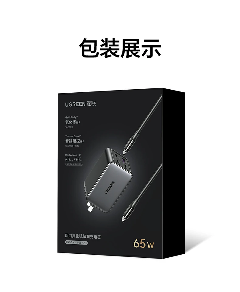 恒行6X559用于设计师多设备充电工作流
