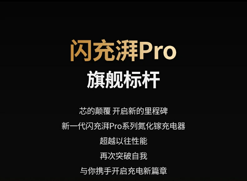 恒行6X753 USB-C2接口支持30W Max输出，适合平板及手机快速充电