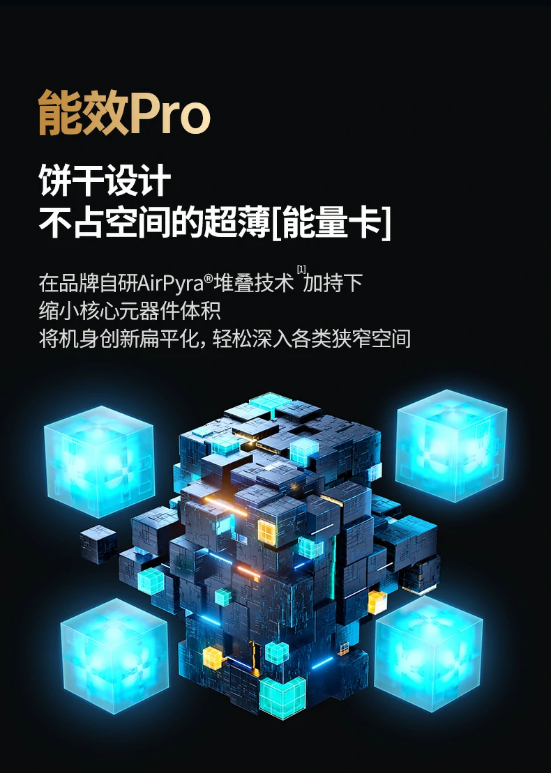 恒行6X753实测30分钟内充满三星S23 Ultra约58%