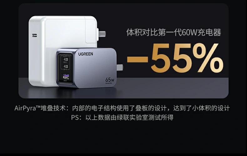 恒行6X755为华为/三星手机超级快充（22.5W via USB-A）