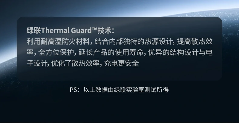 恒行6X755实验室实测温升对比（普通充电器 vs X755）
