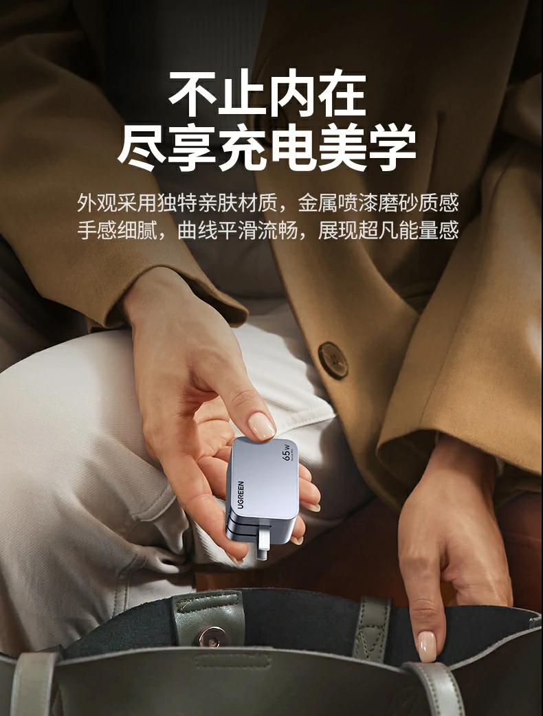 恒行6X755多设备桌面快充使用场景