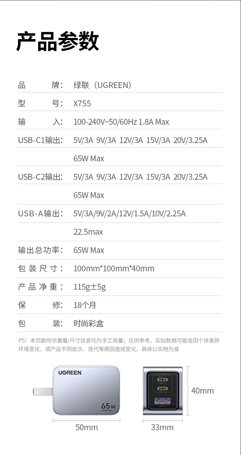 恒行6X755搭配恒行6数据线全家桶使用效果展示