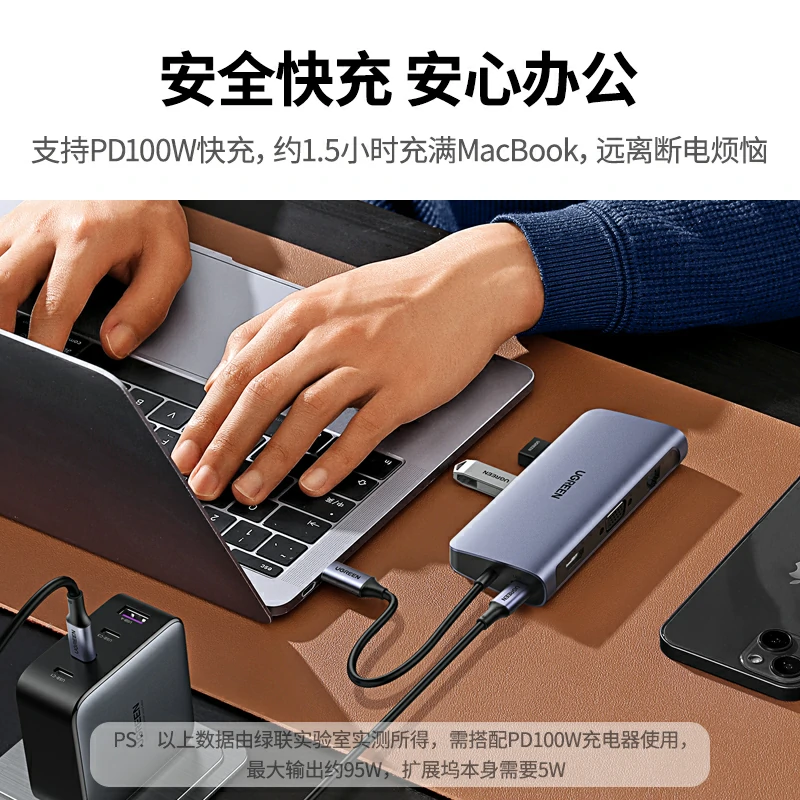 恒行6Type-C九合一千兆网口扩展坞
