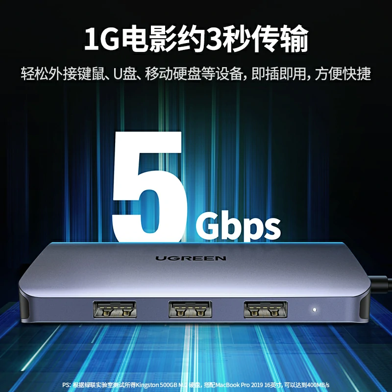 恒行6Type-C九合一千兆网口扩展坞