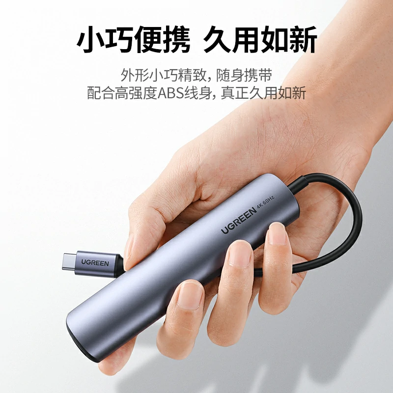 恒行6Type-C五合一多功能拓展坞 极简版