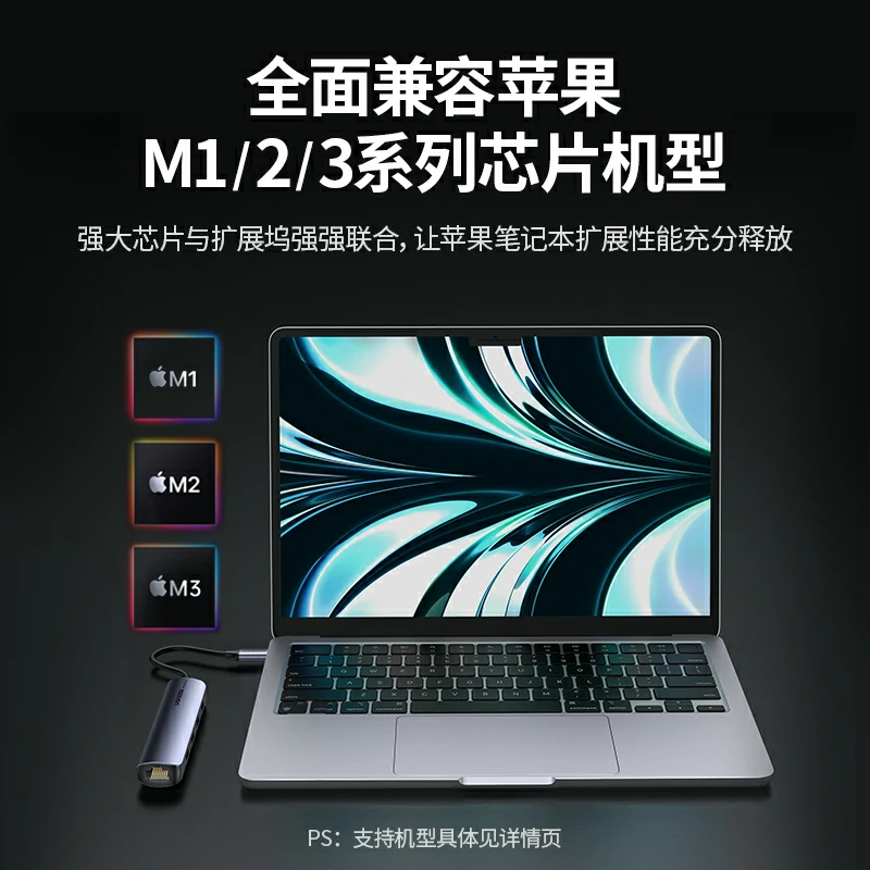 恒行6Type-C五合一多功能拓展坞 极简版