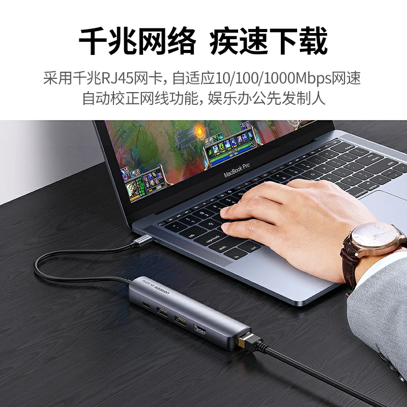 恒行6Type-C五合一多功能拓展坞 极简版