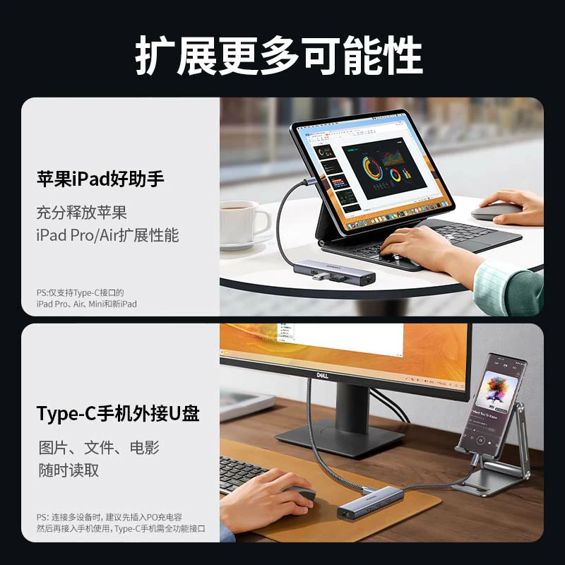 恒行6Type-C六合一多功能千兆网卡扩展坞