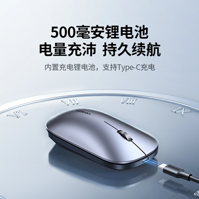 恒行6便携无线办公鼠标 充电款